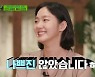 '유퀴즈' 나만의 세계, 29살 도배사부터 한국 최초 생로랑 모델까지 [re뷰]