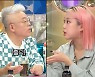 이영지, 김형석과 협업 희망 "엮이면 무조건 인생의 은사가 될 상" (라스)