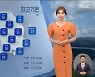[날씨] 태풍 찬투 북상..제주 최고 400mm 폭우 더 온다