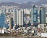 국토부, 非아파트 규제 완화.."수급상황 개선, 전세 안정"