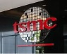 TSMC, 생산 능력 확대..대만에 6·7나노 공장 증설