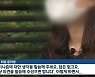마케팅 채용서 '페미' 물은 면접관 "표정 보게 마스크 벗어라"