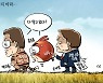 [박용석 만평] 9월 15일