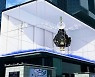 코엑스 전광판에 뜨는 보름달..이수경 '달빛 왕관' 옥외전광판 상영