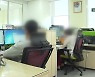 8월 취업자 51만여 명↑..대면업종 어려움 여전