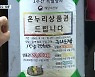 치솟는 장바구니 물가..시장서 사면 상품권 환급 '호응'