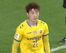 골키퍼 대결 조현우-정성룡 '아우가 웃었다!'