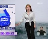 [뉴스9 날씨] 제주와 남해안에 많은 비..태풍 '찬투', 모레 제주 남쪽 해상 통과