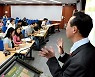 법원 "갱신 반복해 온 기간제 강사 계약 해지는 부당해고"