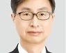 신임 감사원장에 최재해 前감사위원