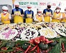 2021 풍요로운 한가위, 송편 나눔
