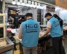 HUG, 자매결연 전통시장 물품 구입·기증 행사 실시