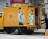 SSG닷컴 입점 소상공인 매출 '쑥'..2년새 65% 증가