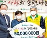 에쓰오일, 15년째 독거노인에 추석선물