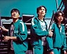 'D.P.' 이을 넷플릭스 최고 화제작 '오징어 게임' 17일 공개