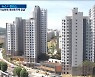 주택공급에 '올인'..규제완화 카드 꺼낸 정부
