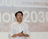오세훈 "서울 도시경쟁력 7위에서 3위로"..'서울비전 2030' 발표