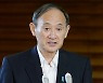 스가, 북한 미사일 발사에 "일본 평화 위협이자 안보리 위반 행위"..외신, "중국 외교단 방한 중 발사 이뤄져"