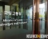 오피스텔 '난방 면적' 풀리고, 도시형생활주택 '크기' 확대