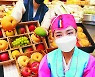 [포토] 신세계百, 추석맞이 제철 과일 선물세트 판매