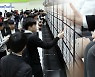 Korea's job growth stagnates amid virus resurgence, jobless rate falls to 8-year low