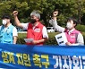 "거리두기로 생계 곤란" 경남 대리운전기사 대책 마련 요구