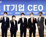 고용부장관 "직장갑질 끝내야", 네·카 CEO 불러 엄중 경고