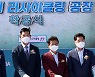 [포토] GS건설, 배터리 리사이클링 공장