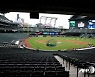 시애틀, 2023년 MLB 올스타 게임 개최