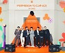 "전세계 아미 모여라"..방탄소년단, 10월 24일 온라인 콘서트 개최