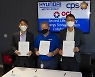 현대차그룹 전기차 배터리 ESS 들고 북미 전력시장 노린다
