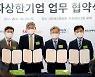 SK에코플랜트, 5년 연속 동반성장지수 최우수 평가