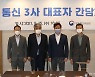 "제2의 마포 맥주집 비극 막자"..통신3사, 소상공인 지원 나선다