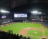 시애틀, 22년만에 MLB 올스타전 개최