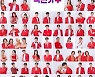SNS 스타→오디션 끝판왕..'내일은 국민가수', 111팀 참가자 공개