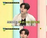 그리 "아빠 김구라에 롤OO 시계 선물하고 싶어" ('TMI뉴스')