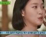 김고은 "30대 진입 소감? 일단 기분이 나빴다" ('유퀴즈')