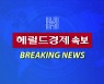[속보] 김여정, 문 대통령 SLBM 참관 비난.."매사 언동 심사숙고해야"