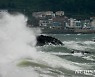 '태풍 찬투 북상, 점점 커지는 파도'