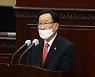 국힘 충북도당 "충북도 외부 사무실 특혜 해명에 개탄"