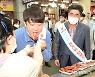 청주 육거리 시장서 장 보는 이준석 당 대표