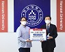 한남대 창업보육센터 입주기업 '데일리스테' 손세정제 기부