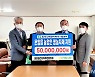 [울산소식] 새울원자력본부, 온양읍 농업인 영농자재비 지원 등