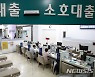'변동 주담대 기준' 코픽스, 일제히 상승..신규 잔액 취급 중단(종합)