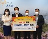 [부산소식] 사하사랑채노인복지관, 전통시장·소상공인 지원 등