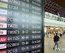 고용유지지원금 연장에 항공업계 "한숨 돌렸지만 불안감 여전"