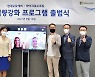 현대오토에버, 마이크로소프트와 함께 글로벌 DT 전문가 양성