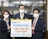 우리에프아이에스, 한국백혈병소아암협회에 2000만원 후원금 전달
