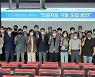 사단법인 부산정보기술협회, 동서대 SW중심대학사업단과 공동 세미나 개최