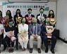 KODA, 생명나눔 주간 맞아 장기기증 활성화 유공자 보건복지부 장관상 전수식 개최